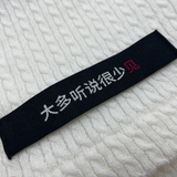 MICRO KNIT SWEATER TEE