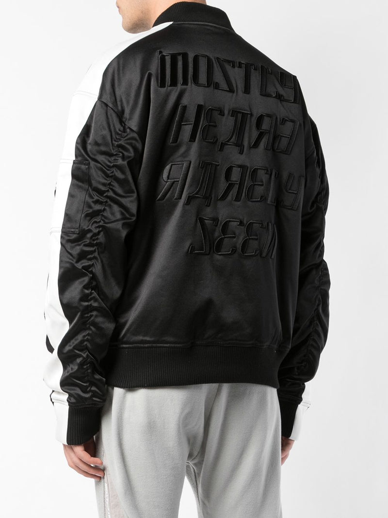 TRACK MA-1 JACKET - Mostly Heard Rarely Seen